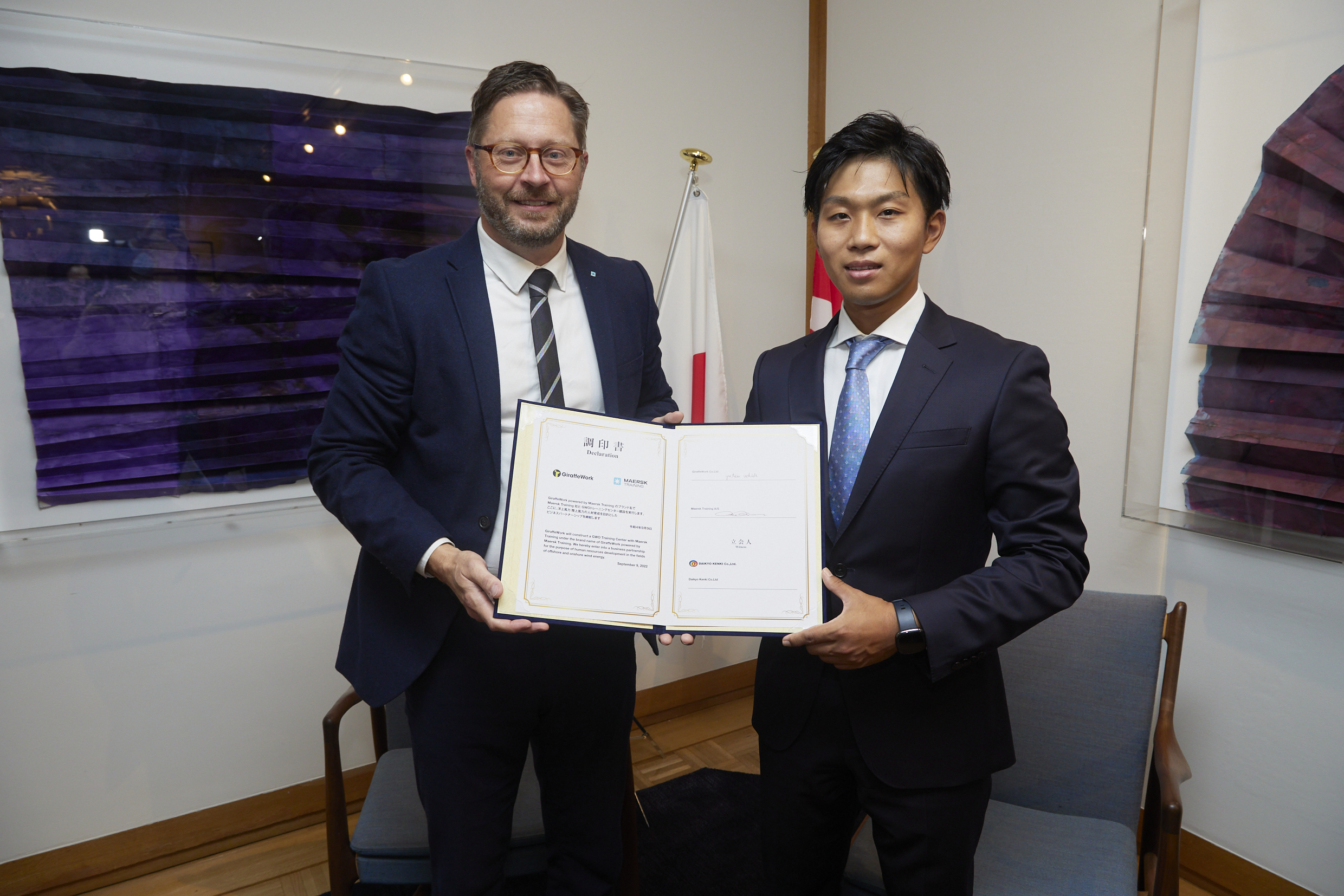 Maersk Training and GiraffeWork Collaborate to Establish a Training Center for the Wind Industry in Japan